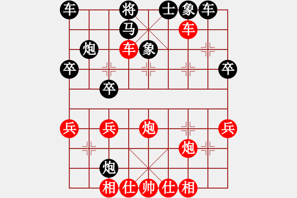 象棋棋譜圖片：第七輪黑龍江先勝延安王全安 - 步數(shù)：41 