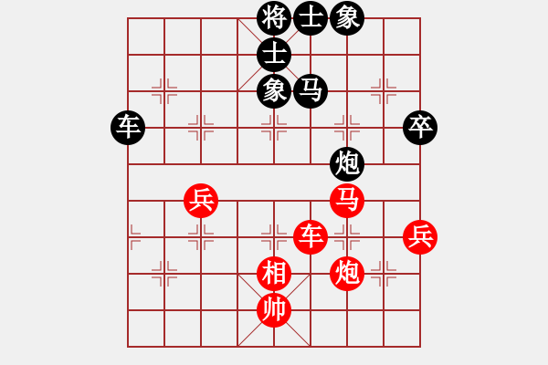 象棋棋譜圖片：汪建平     先和 許文輝     - 步數(shù)：100 