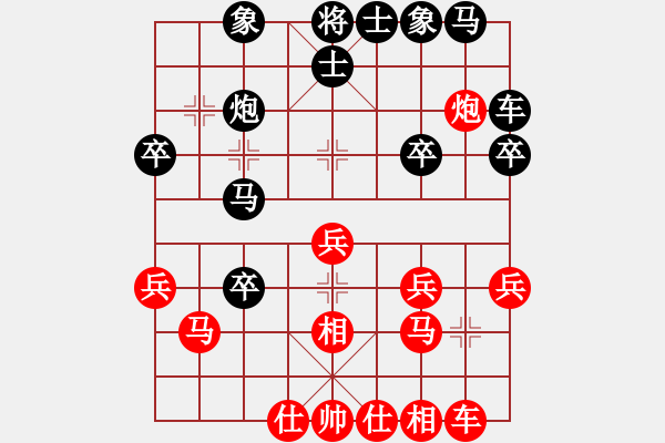 象棋棋譜圖片：朱長(zhǎng)志 先和 張雷 - 步數(shù)：30 