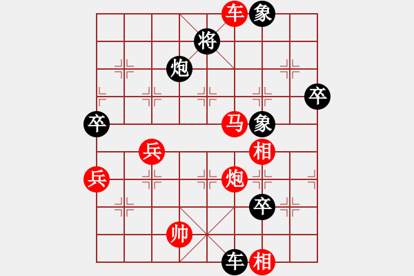 象棋棋譜圖片：jcsqp(6段)-勝-永遠(yuǎn)多遠(yuǎn)(5段) - 步數(shù)：100 