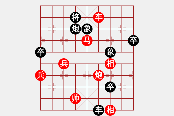 象棋棋譜圖片：jcsqp(6段)-勝-永遠(yuǎn)多遠(yuǎn)(5段) - 步數(shù)：105 