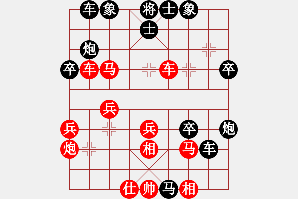 象棋棋譜圖片：jcsqp(6段)-勝-永遠(yuǎn)多遠(yuǎn)(5段) - 步數(shù)：40 