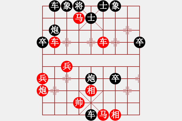 象棋棋譜圖片：jcsqp(6段)-勝-永遠(yuǎn)多遠(yuǎn)(5段) - 步數(shù)：50 