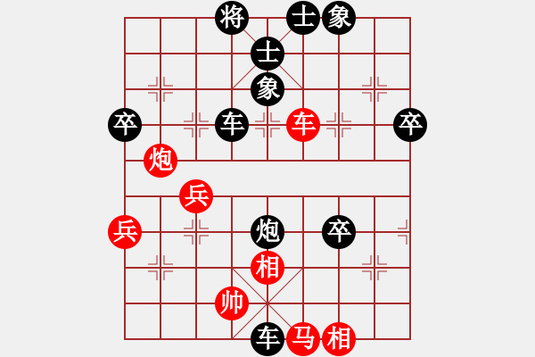 象棋棋譜圖片：jcsqp(6段)-勝-永遠(yuǎn)多遠(yuǎn)(5段) - 步數(shù)：60 