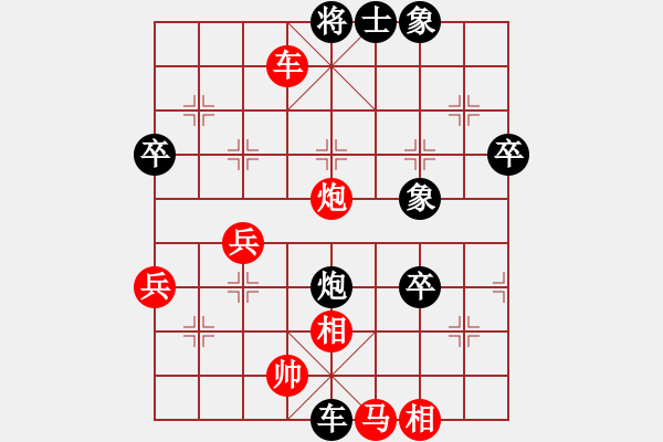 象棋棋譜圖片：jcsqp(6段)-勝-永遠(yuǎn)多遠(yuǎn)(5段) - 步數(shù)：70 