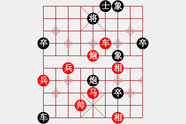 象棋棋譜圖片：jcsqp(6段)-勝-永遠(yuǎn)多遠(yuǎn)(5段) - 步數(shù)：80 