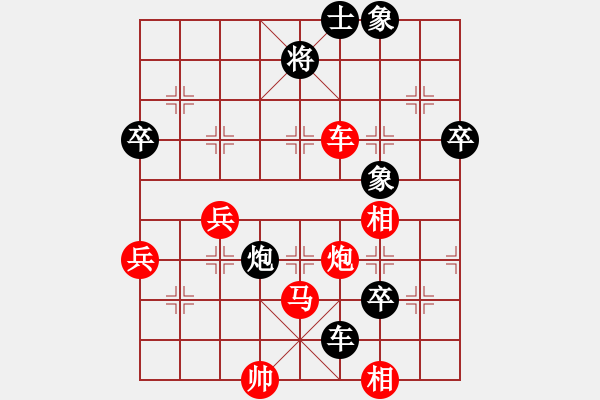 象棋棋譜圖片：jcsqp(6段)-勝-永遠(yuǎn)多遠(yuǎn)(5段) - 步數(shù)：90 