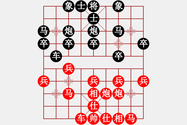 象棋棋譜圖片：第三輪 岐山丁曉東先勝武功屈軍路 - 步數(shù)：20 