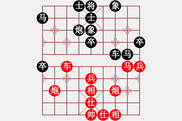 象棋棋譜圖片：第三輪 岐山丁曉東先勝武功屈軍路 - 步數(shù)：50 