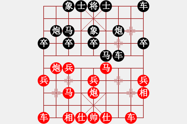 象棋棋谱图片：德国 薛忠 和 东马 许继光 - 步数：20 