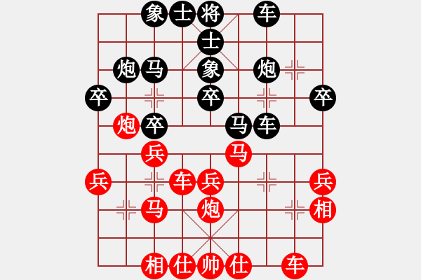 象棋棋谱图片：德国 薛忠 和 东马 许继光 - 步数：30 