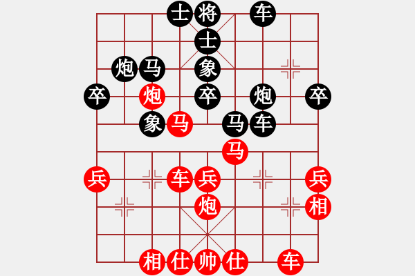 象棋棋谱图片：德国 薛忠 和 东马 许继光 - 步数：40 