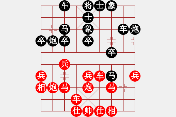 象棋棋譜圖片：紅紅(月將)-勝-兩兵掃華山(9段) - 步數(shù)：25 