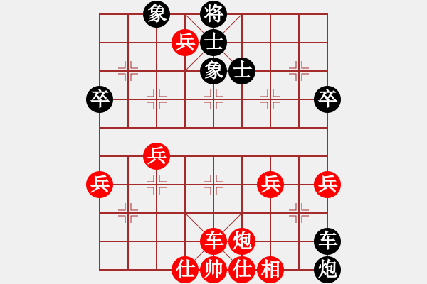 象棋棋譜圖片：olikmu(4段)-勝-電白棋手(3段) - 步數(shù)：100 