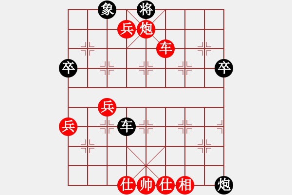 象棋棋譜圖片：olikmu(4段)-勝-電白棋手(3段) - 步數(shù)：110 