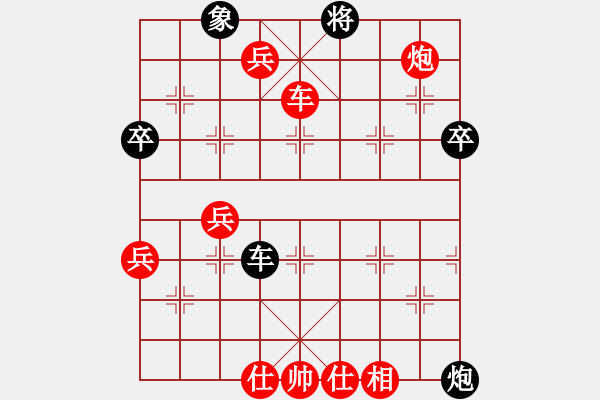 象棋棋譜圖片：olikmu(4段)-勝-電白棋手(3段) - 步數(shù)：113 