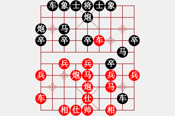 象棋棋譜圖片：olikmu(4段)-勝-電白棋手(3段) - 步數(shù)：30 