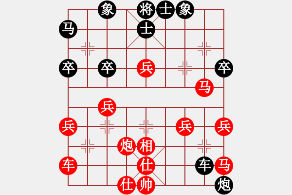 象棋棋譜圖片：olikmu(4段)-勝-電白棋手(3段) - 步數(shù)：60 