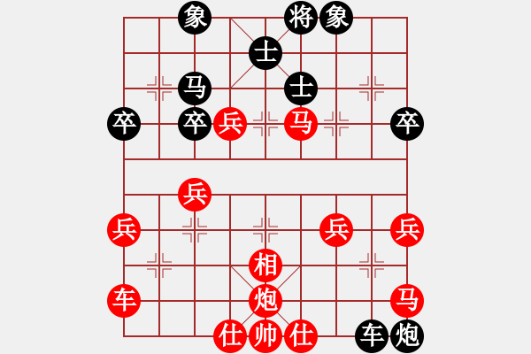 象棋棋譜圖片：olikmu(4段)-勝-電白棋手(3段) - 步數(shù)：70 