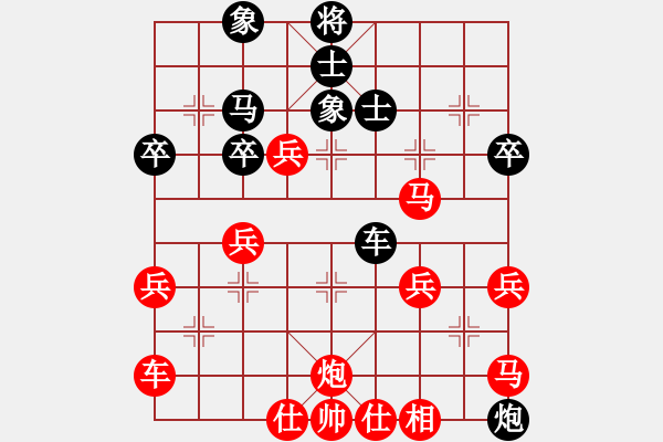 象棋棋譜圖片：olikmu(4段)-勝-電白棋手(3段) - 步數(shù)：80 