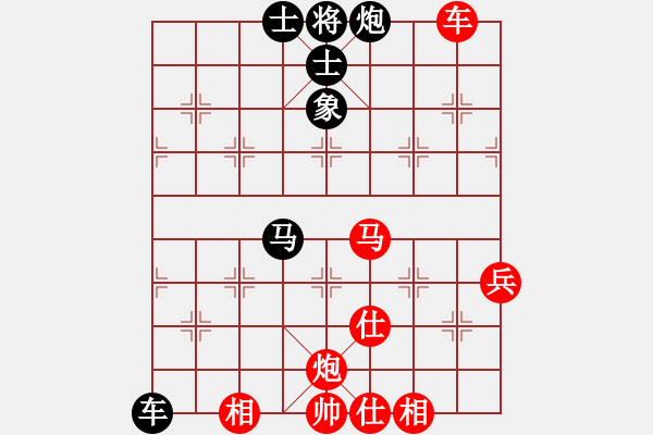 象棋棋譜圖片：許銀川 先勝 于幼華 - 步數(shù)：100 