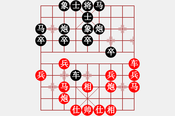 象棋棋譜圖片：許銀川 先勝 于幼華 - 步數(shù)：30 