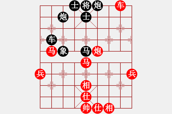 象棋棋譜圖片：許銀川 先勝 于幼華 - 步數(shù)：70 