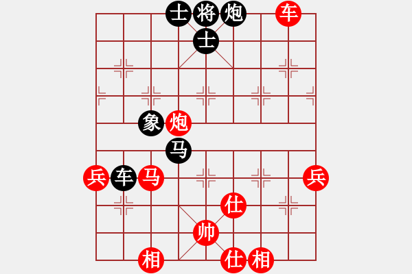 象棋棋譜圖片：許銀川 先勝 于幼華 - 步數(shù)：90 