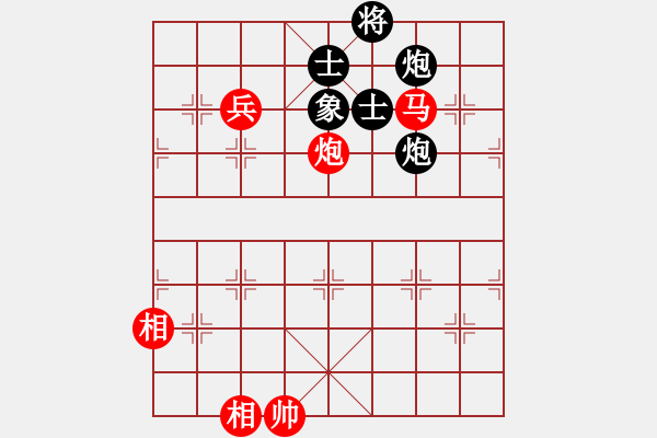 象棋棋譜圖片：十步不殺人(5段)-和-梨園雅韻(8段) - 步數(shù)：190 