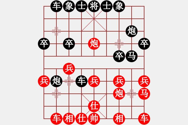 象棋棋譜圖片：十步不殺人(5段)-和-梨園雅韻(8段) - 步數(shù)：20 