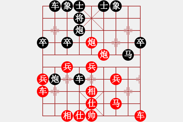 象棋棋譜圖片：十步不殺人(5段)-和-梨園雅韻(8段) - 步數(shù)：40 