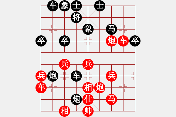 象棋棋譜圖片：十步不殺人(5段)-和-梨園雅韻(8段) - 步數(shù)：50 