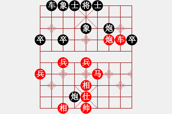 象棋棋譜圖片：十步不殺人(5段)-和-梨園雅韻(8段) - 步數(shù)：60 