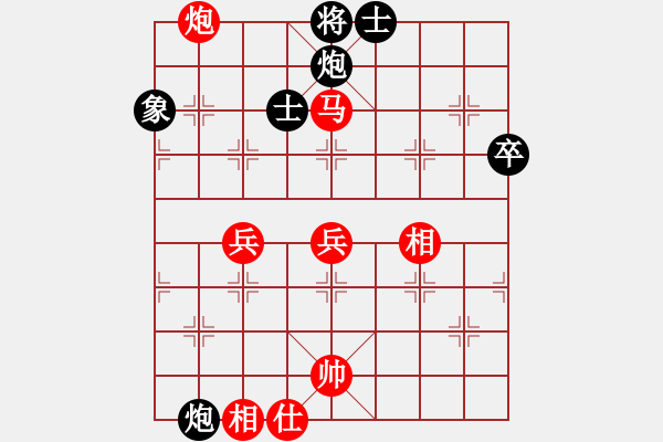 象棋棋譜圖片：十步不殺人(5段)-和-梨園雅韻(8段) - 步數(shù)：90 