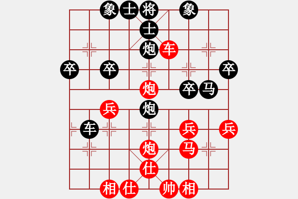 象棋棋譜圖片：飛奕 先巧勝 王鵬起 - 步數(shù)：35 