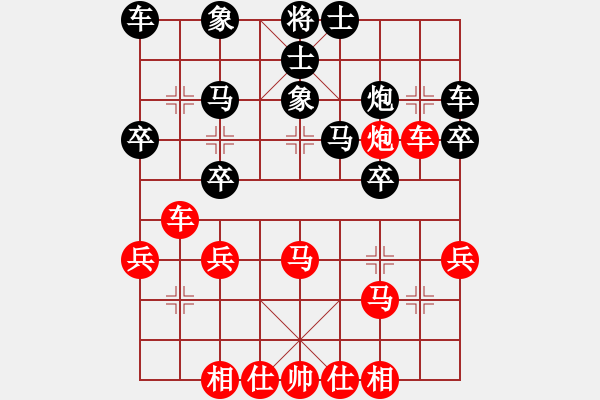 象棋棋譜圖片：梁輝遠 先勝 劉忠義 - 步數(shù)：30 