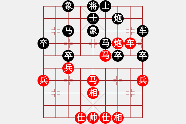 象棋棋譜圖片：梁輝遠 先勝 劉忠義 - 步數(shù)：40 