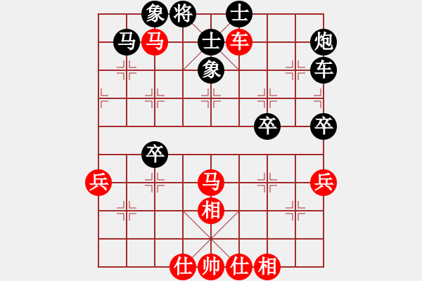 象棋棋譜圖片：梁輝遠 先勝 劉忠義 - 步數(shù)：50 