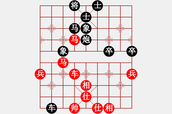 象棋棋譜圖片：梁輝遠 先勝 劉忠義 - 步數(shù)：70 