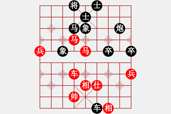 象棋棋譜圖片：梁輝遠 先勝 劉忠義 - 步數(shù)：80 