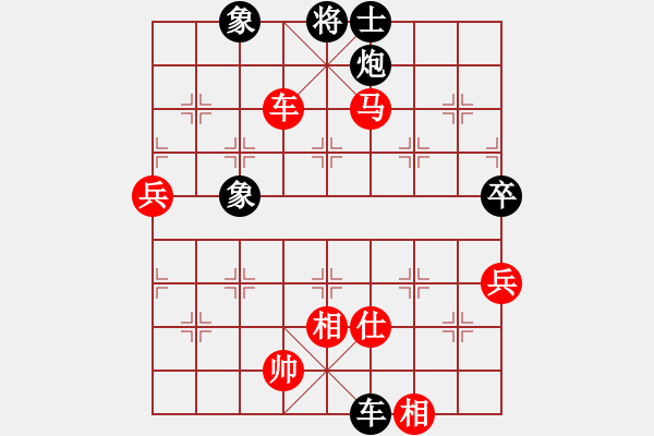 象棋棋譜圖片：梁輝遠 先勝 劉忠義 - 步數(shù)：90 