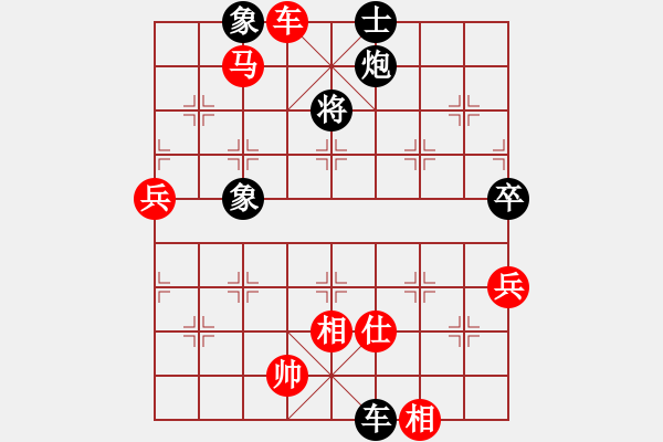 象棋棋譜圖片：梁輝遠 先勝 劉忠義 - 步數(shù)：95 