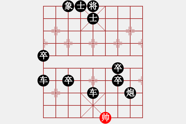 象棋棋譜圖片：中炮過河車進七兵對屏風馬進7卒 平炮兌車 急進中兵 紅車三平四 （黑車3退1） 與君比肩(月將)-負 - 步數(shù)：100 