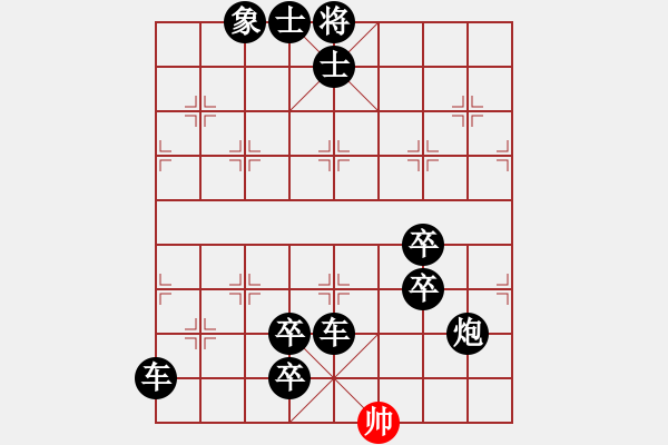 象棋棋譜圖片：中炮過河車進七兵對屏風馬進7卒 平炮兌車 急進中兵 紅車三平四 （黑車3退1） 與君比肩(月將)-負 - 步數(shù)：120 