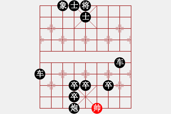 象棋棋譜圖片：中炮過河車進七兵對屏風馬進7卒 平炮兌車 急進中兵 紅車三平四 （黑車3退1） 與君比肩(月將)-負 - 步數(shù)：148 