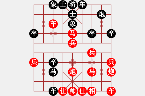 象棋棋譜圖片：中炮過河車進七兵對屏風馬進7卒 平炮兌車 急進中兵 紅車三平四 （黑車3退1） 與君比肩(月將)-負 - 步數(shù)：40 