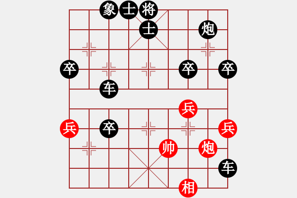 象棋棋譜圖片：中炮過河車進七兵對屏風馬進7卒 平炮兌車 急進中兵 紅車三平四 （黑車3退1） 與君比肩(月將)-負 - 步數(shù)：70 