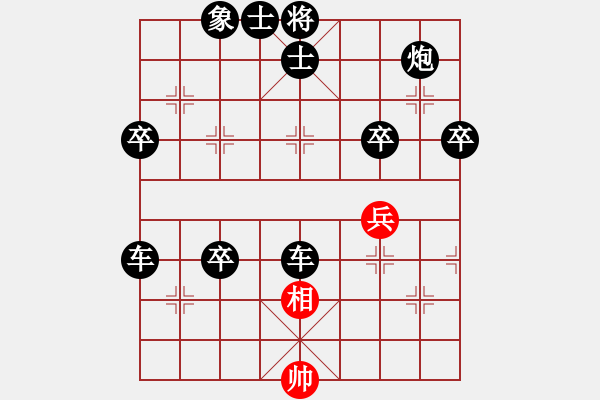 象棋棋譜圖片：中炮過河車進七兵對屏風馬進7卒 平炮兌車 急進中兵 紅車三平四 （黑車3退1） 與君比肩(月將)-負 - 步數(shù)：80 