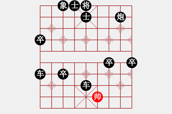 象棋棋譜圖片：中炮過河車進七兵對屏風馬進7卒 平炮兌車 急進中兵 紅車三平四 （黑車3退1） 與君比肩(月將)-負 - 步數(shù)：90 