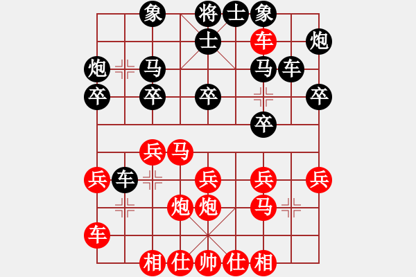 象棋棋譜圖片：浦江第五(1段)-勝-新新力量(2段) - 步數(shù)：30 